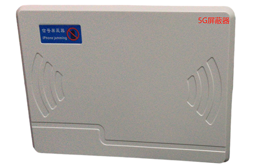 丘北经济型移动通信干扰器7路