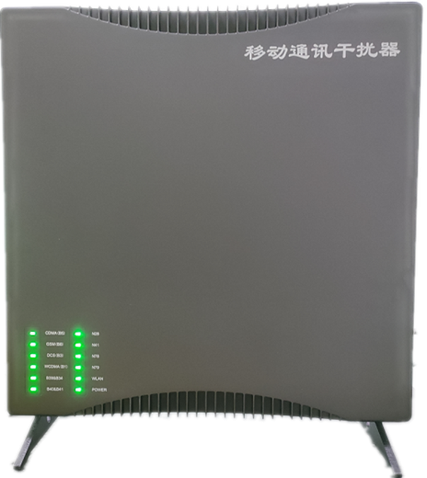  丘北信令级放装型数字移动通信干扰器