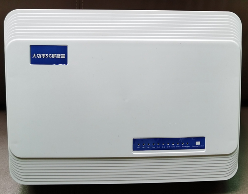  丘北内置11路移动通信干扰器