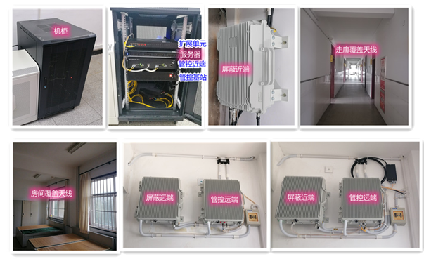 丘北某武警部队屏蔽管控案例（数字信令级）