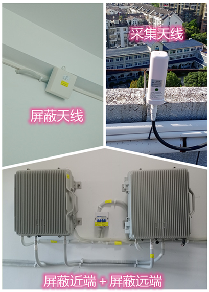  丘北某检察院保密室屏蔽案例（数字信令级）